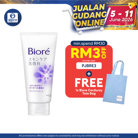 Biore Sc Facial Foam Oil Control 130g(Purple) Biore