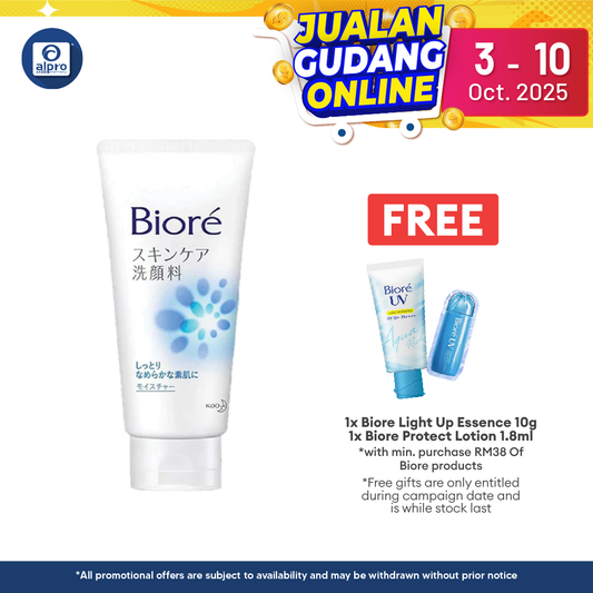 Biore Sc Facial Foam Moisture 130g(blue) Alpro Pharmacy