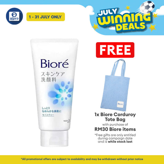 Biore Sc Facial Foam Moisture 130g(Blue) Biore