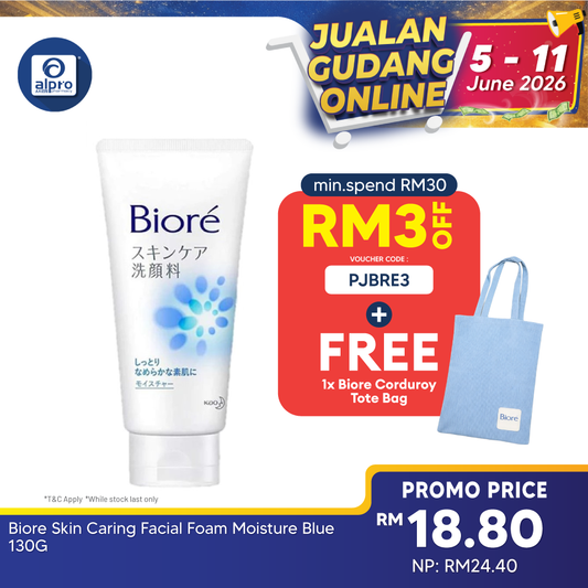 Biore Sc Facial Foam Moisture 130g(Blue) Biore
