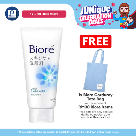 Biore Sc Facial Foam Moisture 130g(Blue) Biore