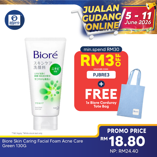 Biore Sc Facial Foam Acne Care 130g(Green) Biore