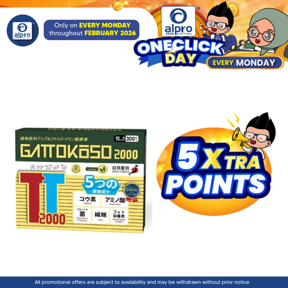 Gattokoso 20g x 15s Powerlife