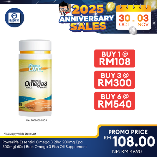 Powerlife Essential Omega 3 (DHA 200mg EPA 500mg) 60s Powerlife