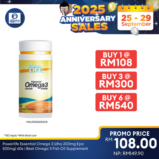 Powerlife Essential Omega 3 (DHA 200mg EPA 500mg) 60s