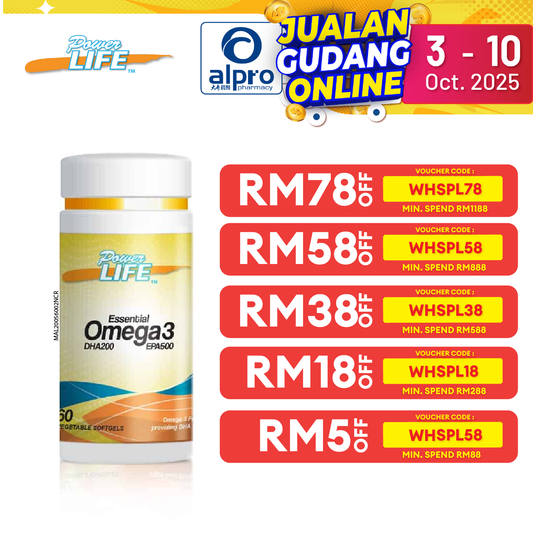 Powerlife Essential Omega 3 (DHA 200mg EPA 500mg) 60s Powerlife
