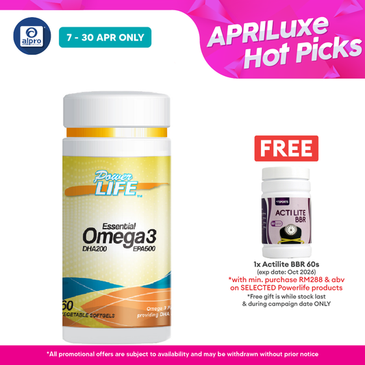 Powerlife Essential Omega 3 (DHA 200mg EPA 500mg) 60s Powerlife