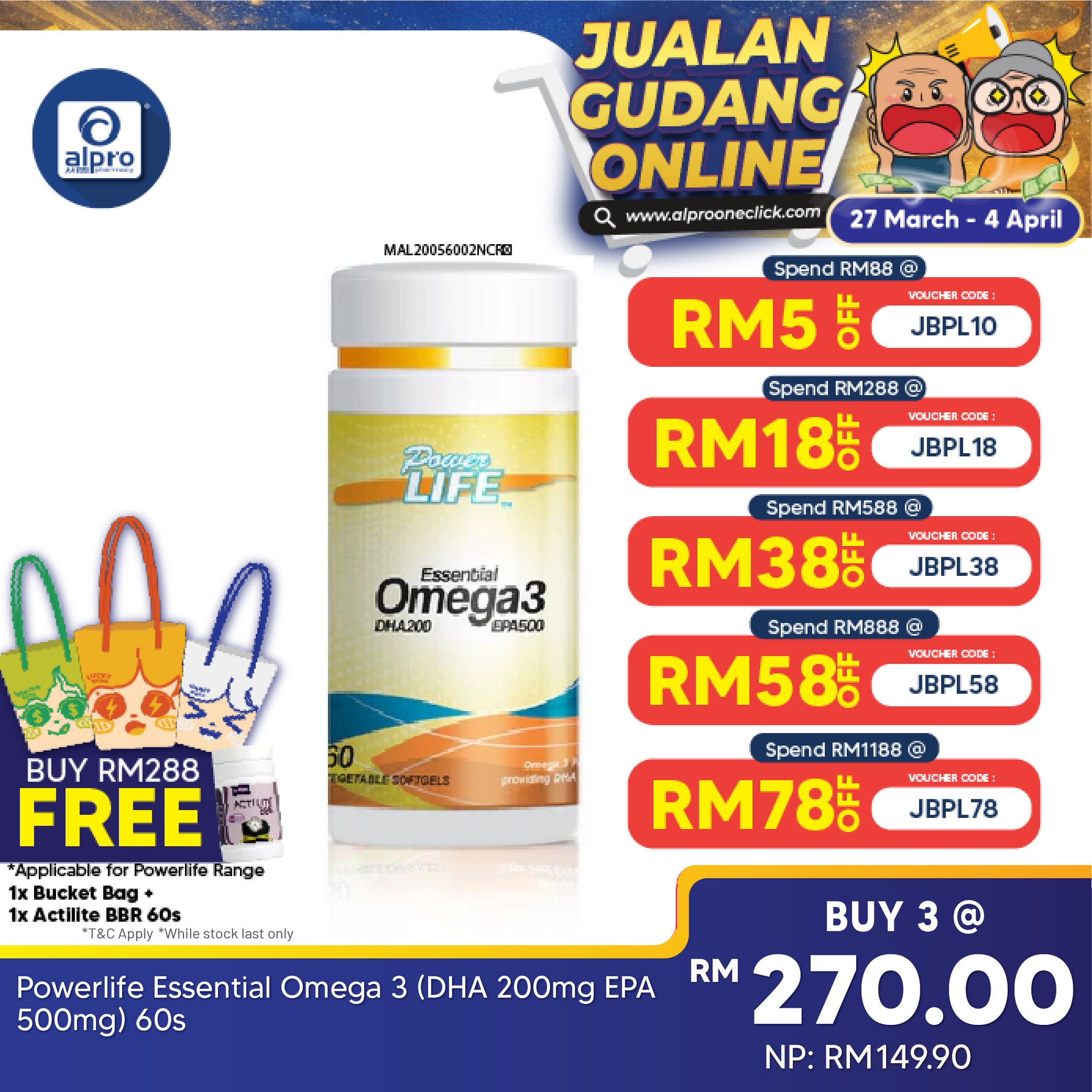 Powerlife Essential Omega 3 (DHA 200mg EPA 500mg) 60s Powerlife