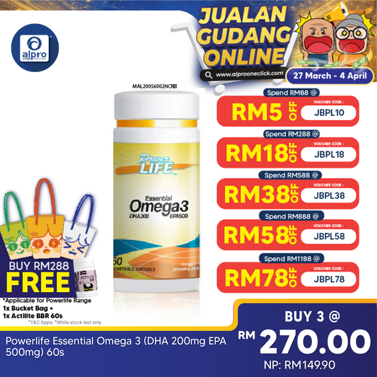 Powerlife Essential Omega 3 (DHA 200mg EPA 500mg) 60s Powerlife