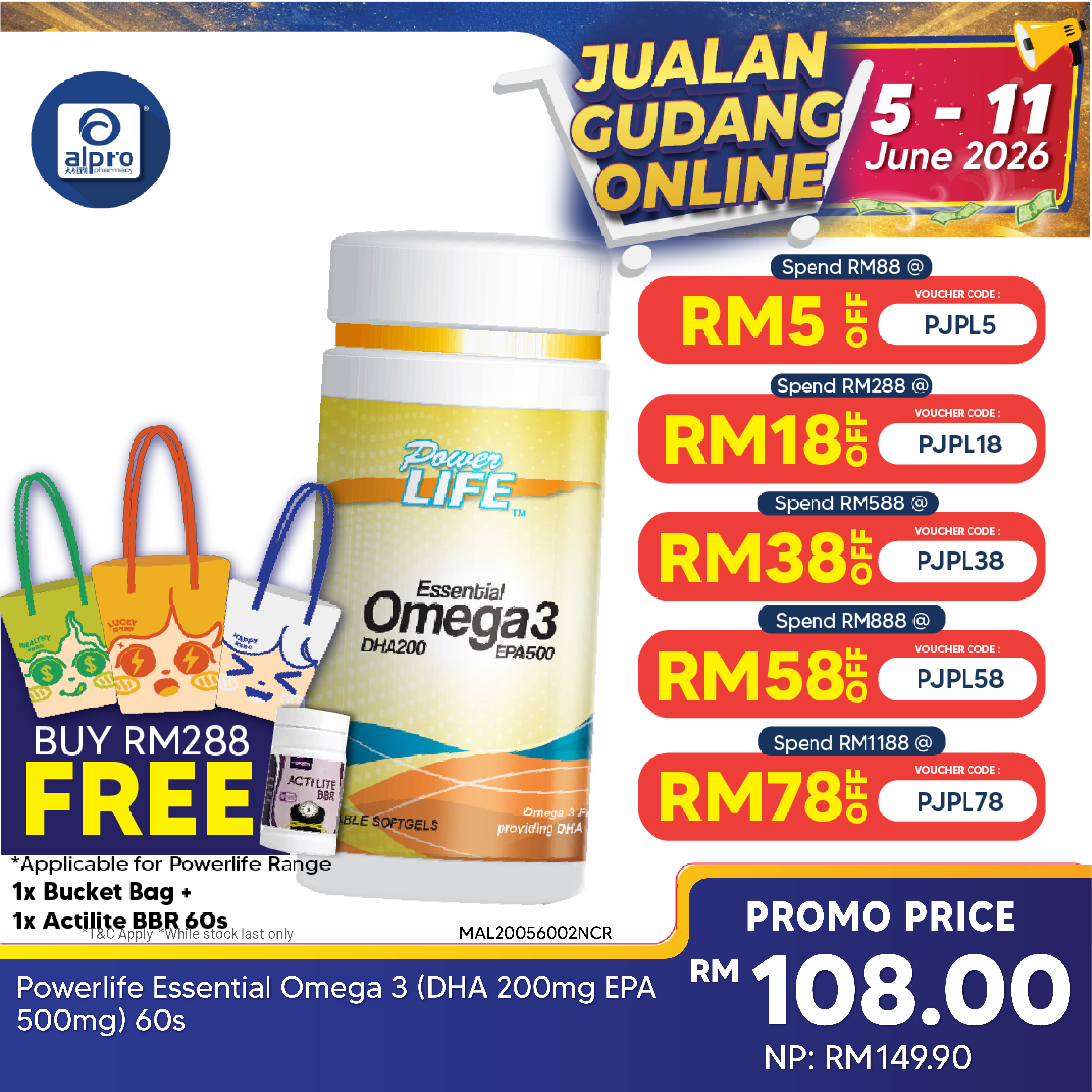 Powerlife Essential Omega 3 (DHA 200mg EPA 500mg) 60s