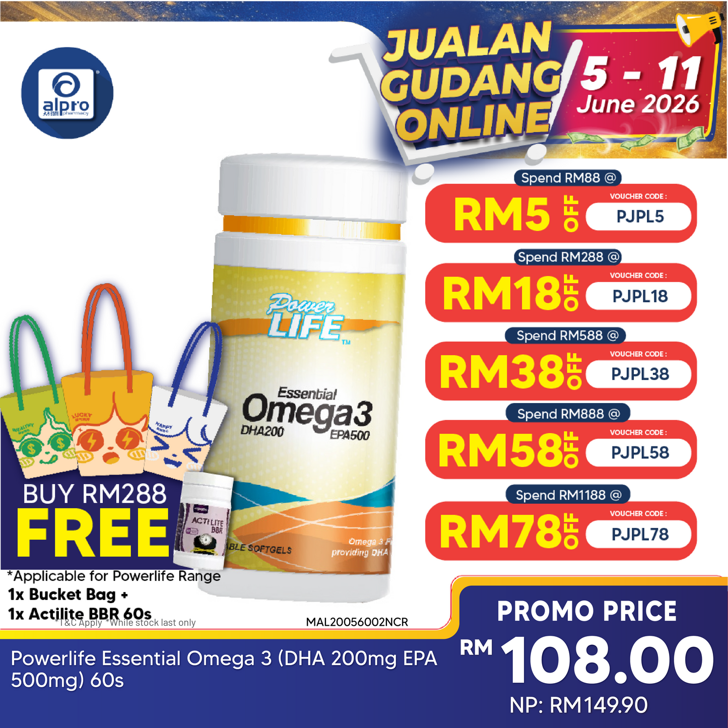 Powerlife Essential Omega 3 (DHA 200mg EPA 500mg) 60s Powerlife
