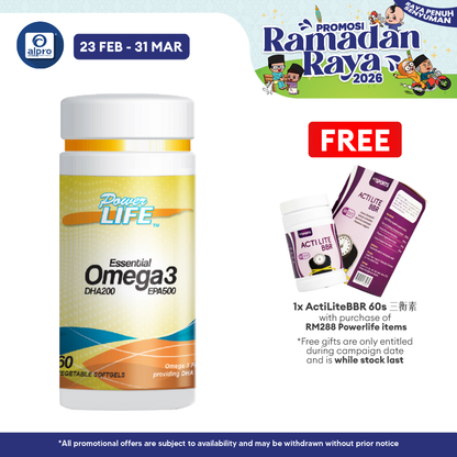Powerlife Essential Omega 3 (DHA 200mg EPA 500mg) 60s Powerlife