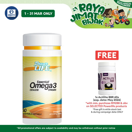 Powerlife Essential Omega 3 (DHA 200mg EPA 500mg) 60s Powerlife
