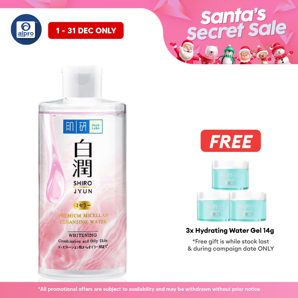 Hadalabo Whitening Micellar Cleansing Water 310ml Alpro Pharmacy