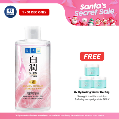 Hadalabo Whitening Micellar Cleansing Water 310ml Alpro Pharmacy