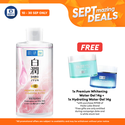 Hadalabo Whitening Micellar Cleansing Water 310ml Alpro Pharmacy