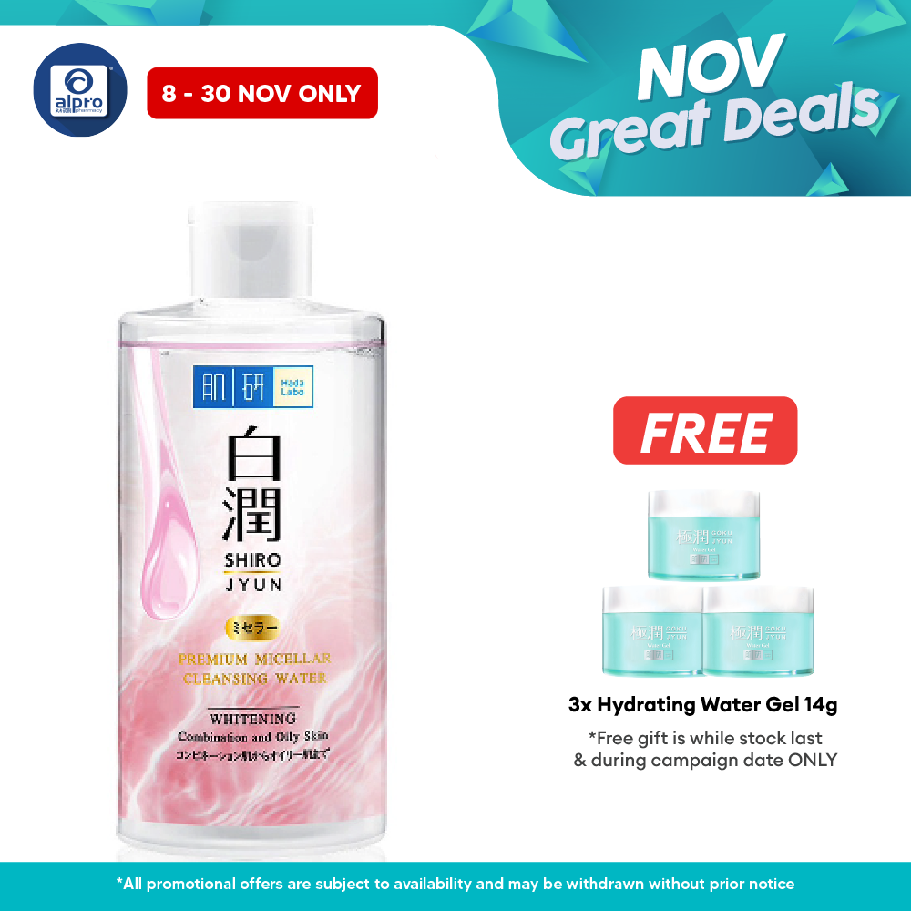Hadalabo Whitening Micellar Cleansing Water 310ml Alpro Pharmacy