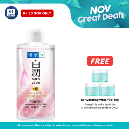 Hadalabo Whitening Micellar Cleansing Water 310ml Alpro Pharmacy