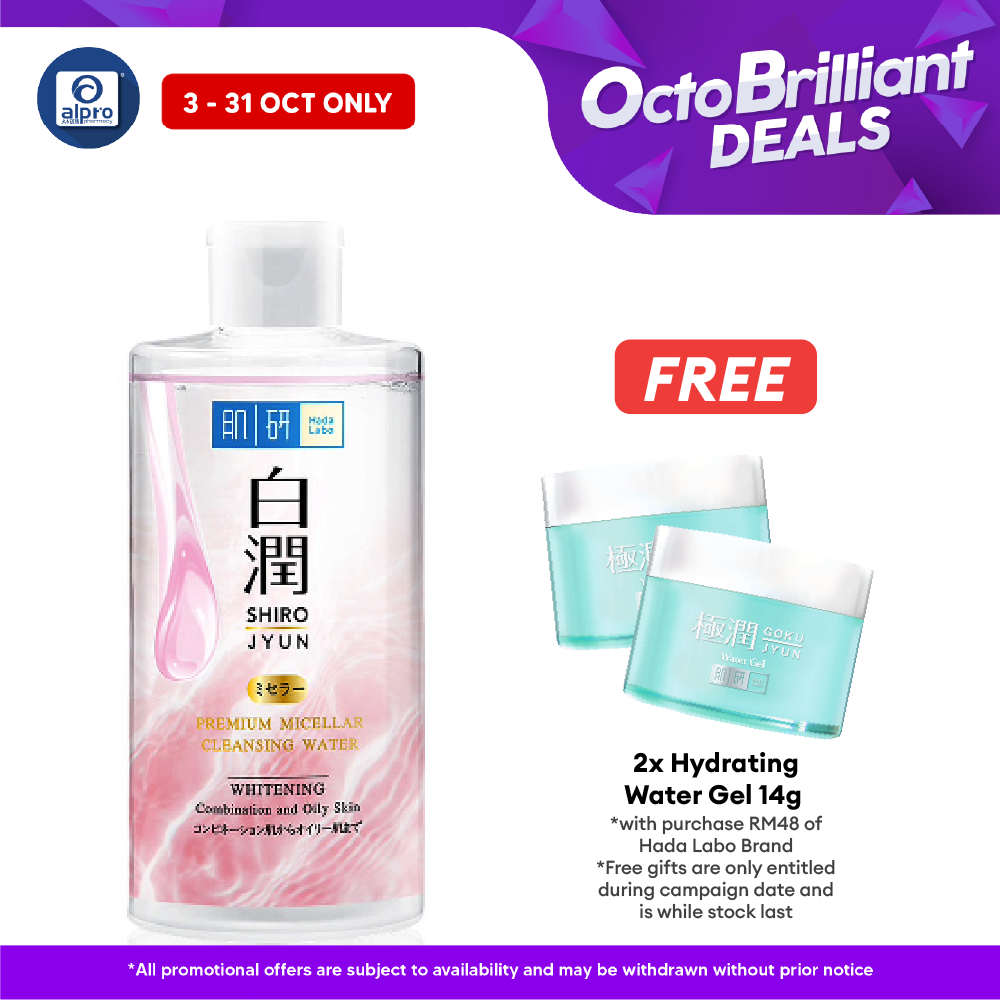 Hadalabo Whitening Micellar Cleansing Water 310ml Alpro Pharmacy