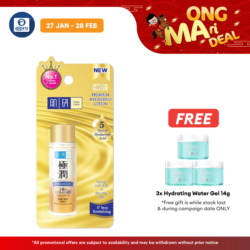 Hadalabo Premium Hydrating Rich Lotion 30Ml | Intense Hydration & Moisture Hada Labo