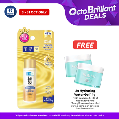 Hadalabo Premium Hydrating Rich Lotion 30Ml | Intense Hydration & Moisture Hada Labo