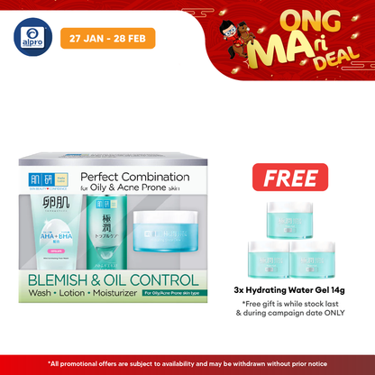 Hada Labo Blemish & Oil Control 123 Trial Set Alpro Pharmacy