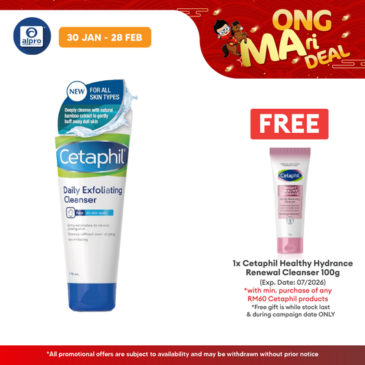 Cetaphil Daily Exfoliating Cleanser 178ml | Improves Skin Texture Alpro Pharmacy