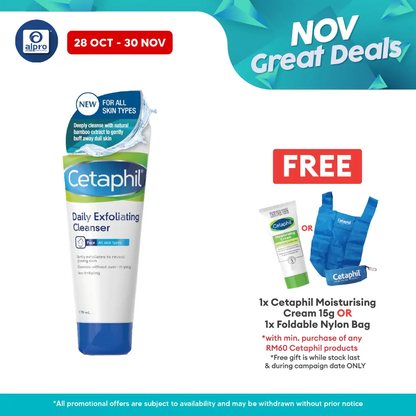 Cetaphil Daily Exfoliating Cleanser 178ml | Improves Skin Texture Alpro Pharmacy