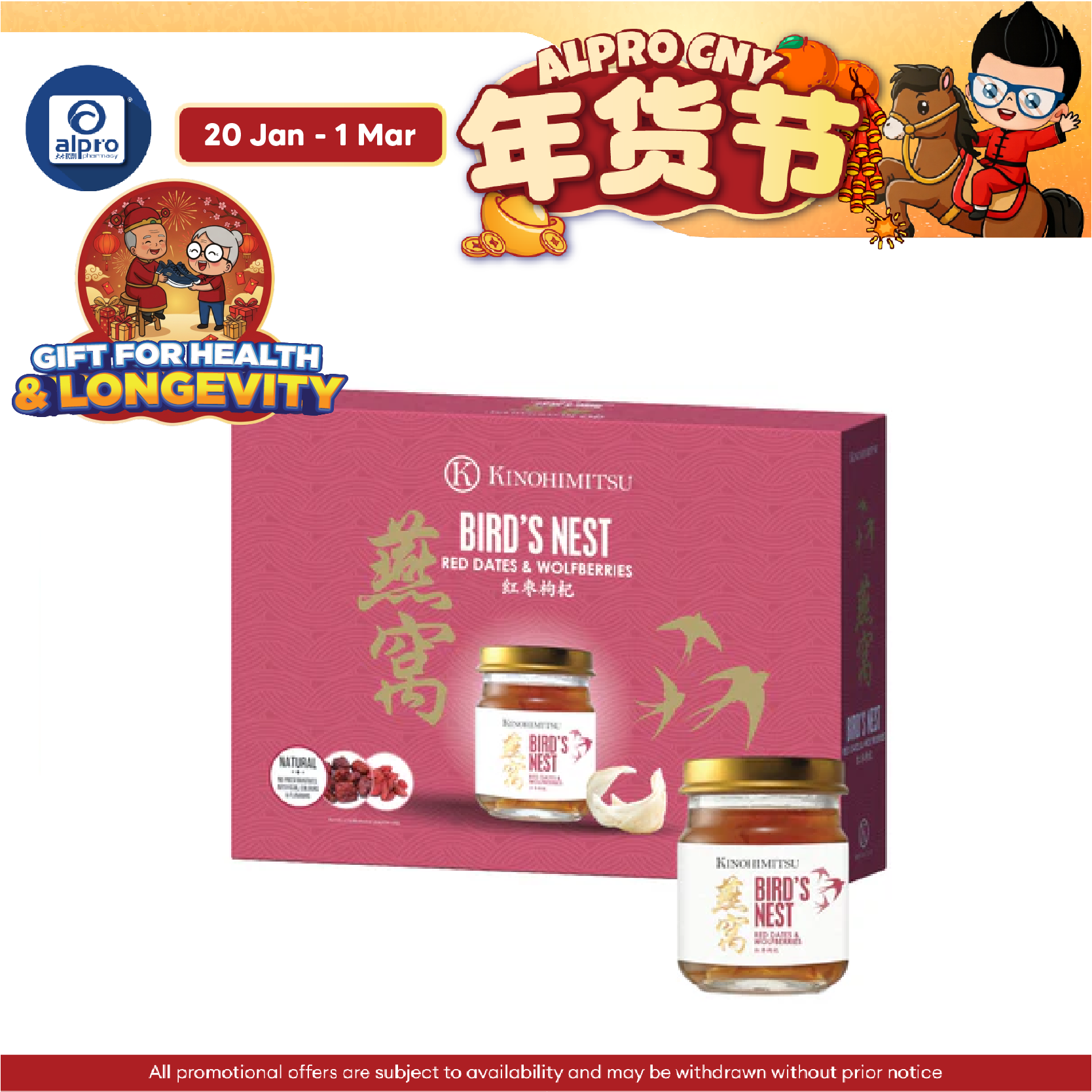 Kinohimitsu Bird's Nest With Red Dates & Wolfberries 6s