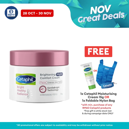 Cetaphil Bright Healthy Radiance Night Comfort Cream 50g | Works to Correct Dark Spot Cetaphil