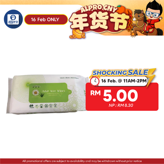 Absorba Nateen Adult Wet Wipes With Chamomile & Aloe Vera 40s | Suitable for Sensitive Skin Absorba