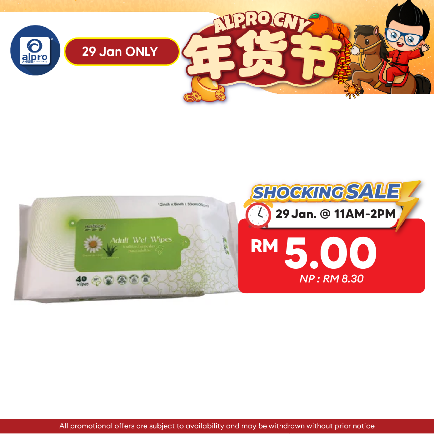 Absorba Nateen Adult Wet Wipes With Chamomile & Aloe Vera 40s | Suitable for Sensitive Skin