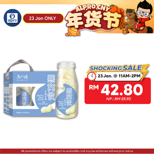 Royal Bird Nest Drink With Rock Sugar 200ml 6s | Boost Immune System