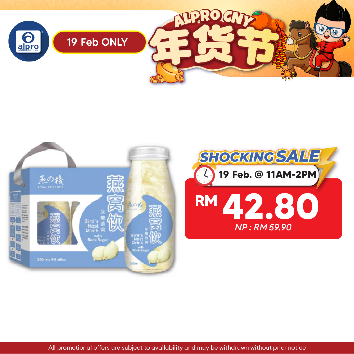 Royal Bird Nest Drink With Rock Sugar 200ml 6s | Boost Immune System Lennox