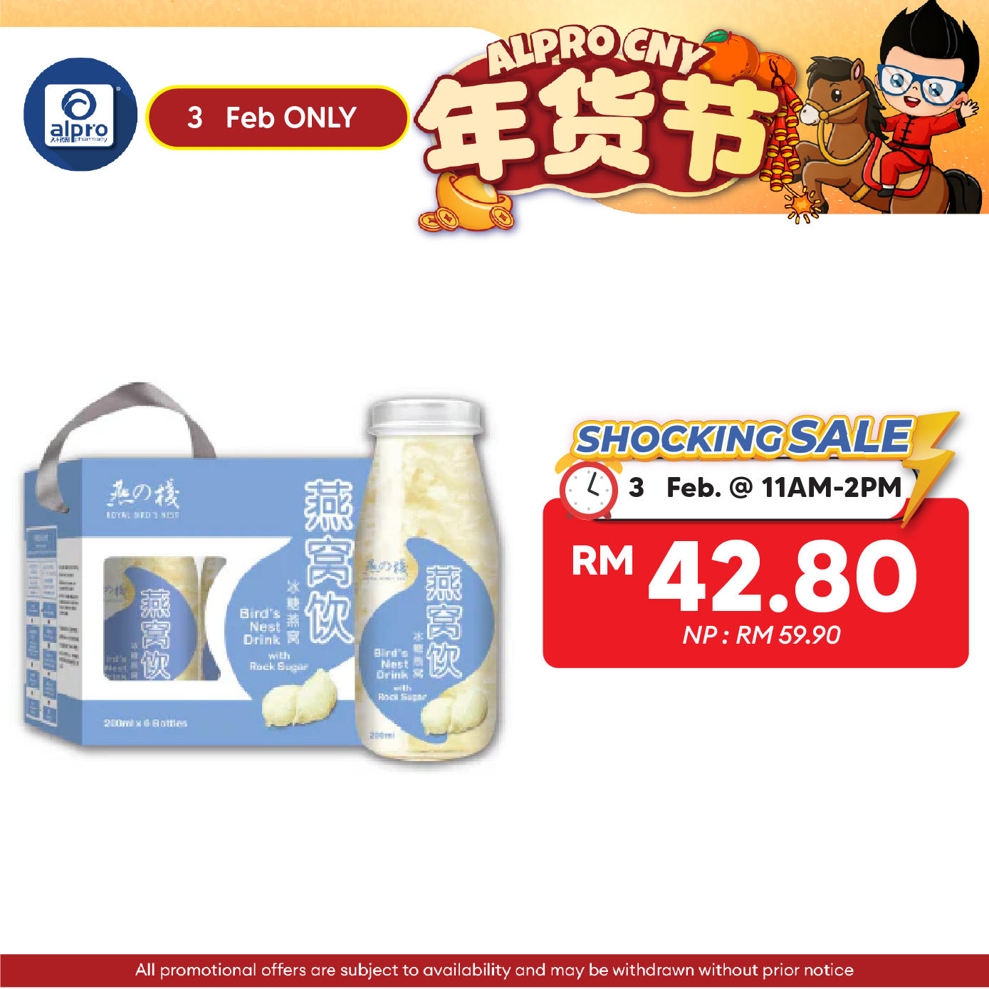 Royal Bird Nest Drink With Rock Sugar 200ml 6s | Boost Immune System Lennox