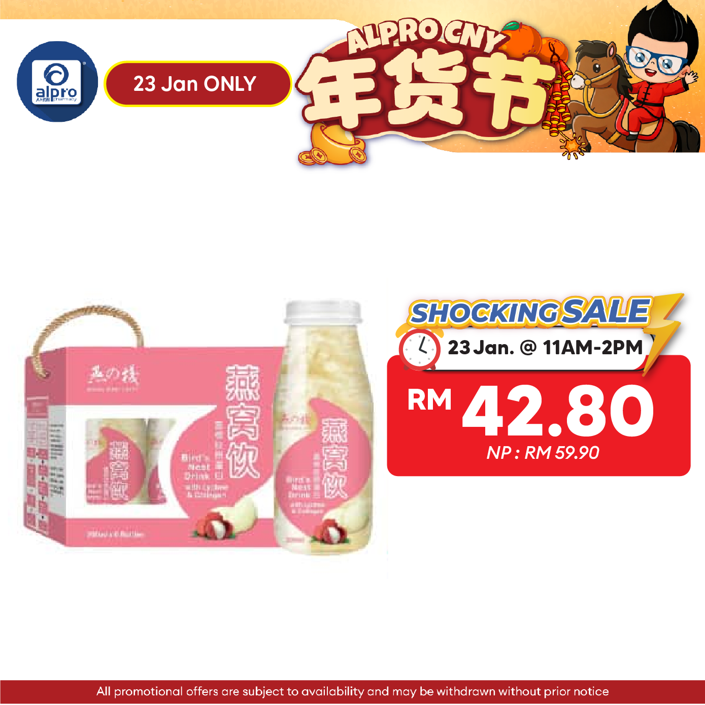 Royal Bird Nest Drink With Lychee And Collagen 6s x 200ml | Improves Skin Health