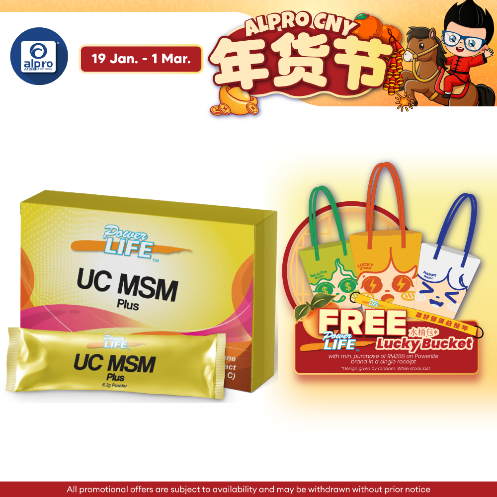 Powerlife UC MSM Plus 7s x 6.2g