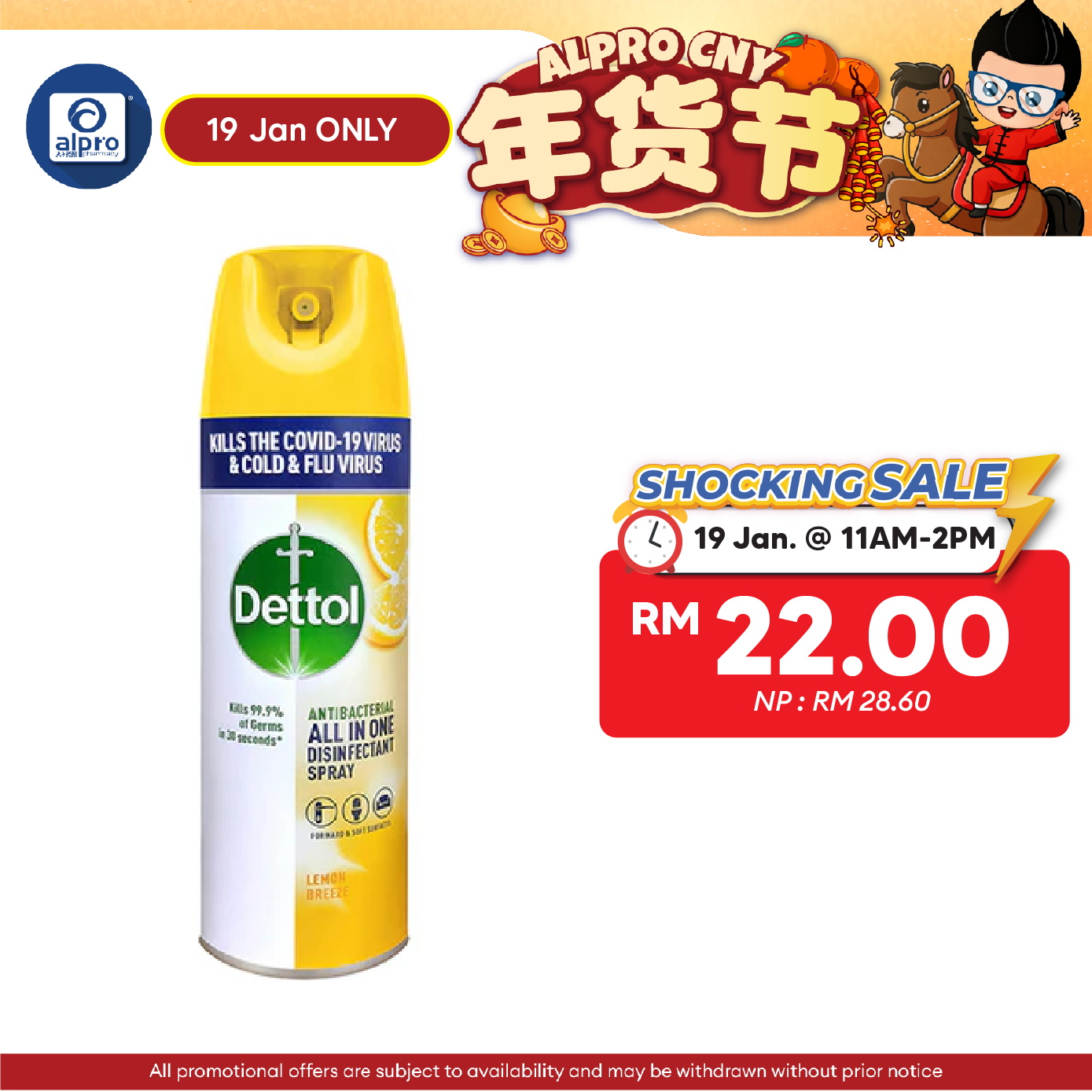 Dettol Disinfectant Spray (Lemon Breeze) 450ml | Kills 99.9% Viruses & Bacteria