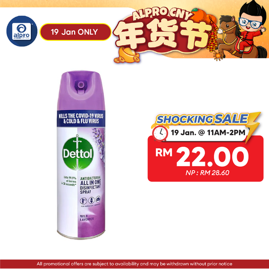 Dettol Disinfectant Spray (Lavender Breeze) 450ml | Kills 99.9% of Bacteria & Viruses