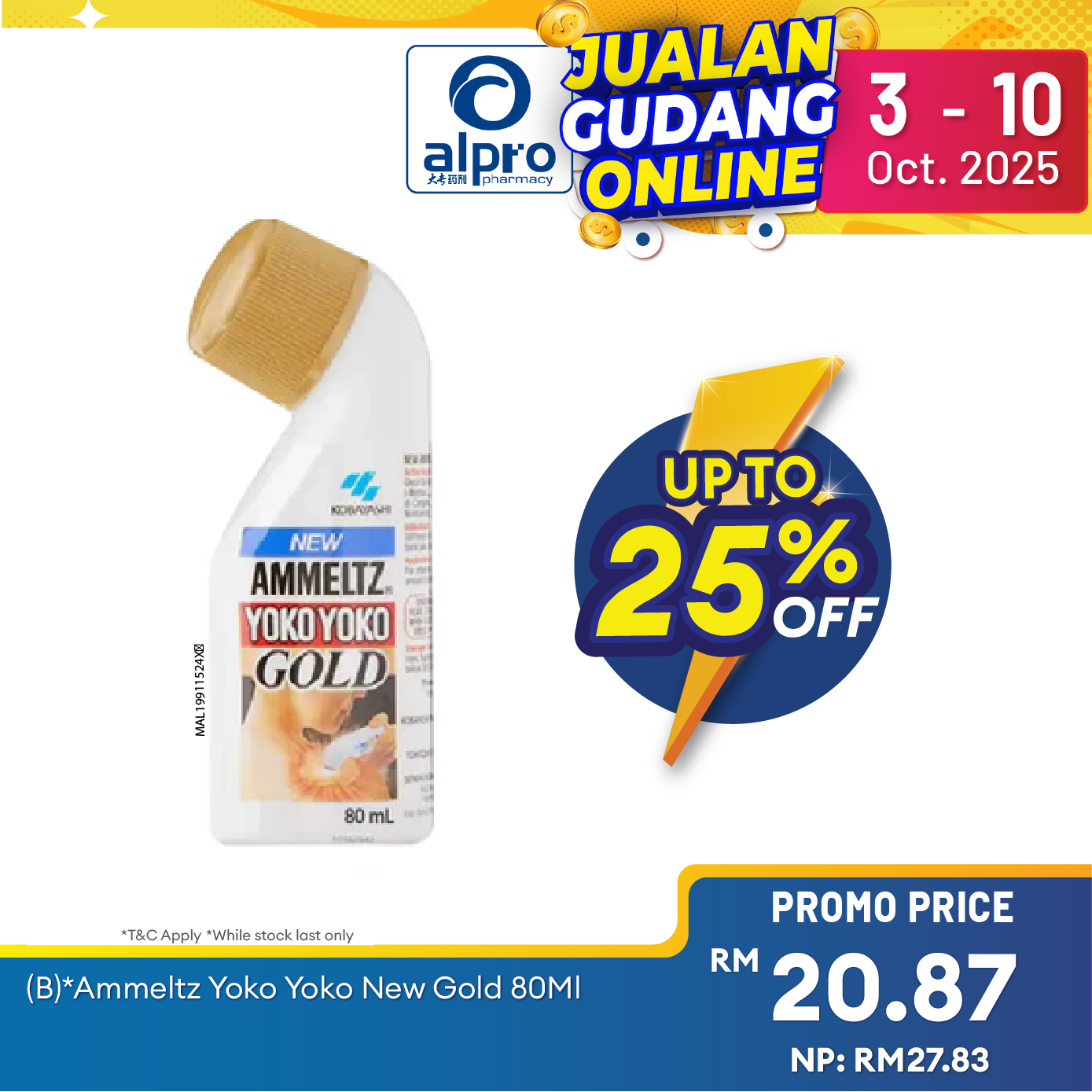 *Ammeltz Yoko Yoko New Gold 80ml | 4 Times Relieving Effect Ammeltz