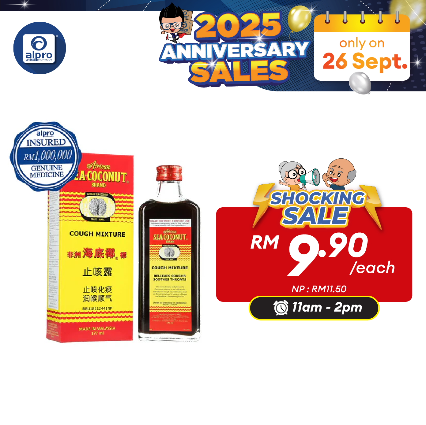 African Sea Coconut Cough Mixture 177ml | Relieving Cough and Loosening Phlegm African Sea Coconut