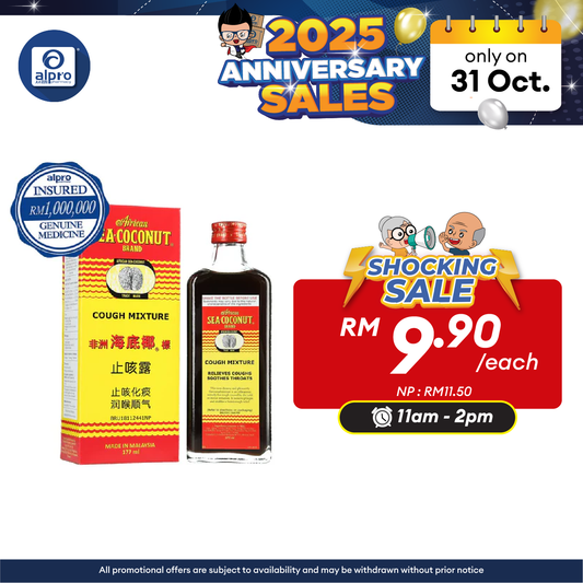 African Sea Coconut Cough Mixture 177ml | Relieving Cough and Loosening Phlegm African Sea Coconut