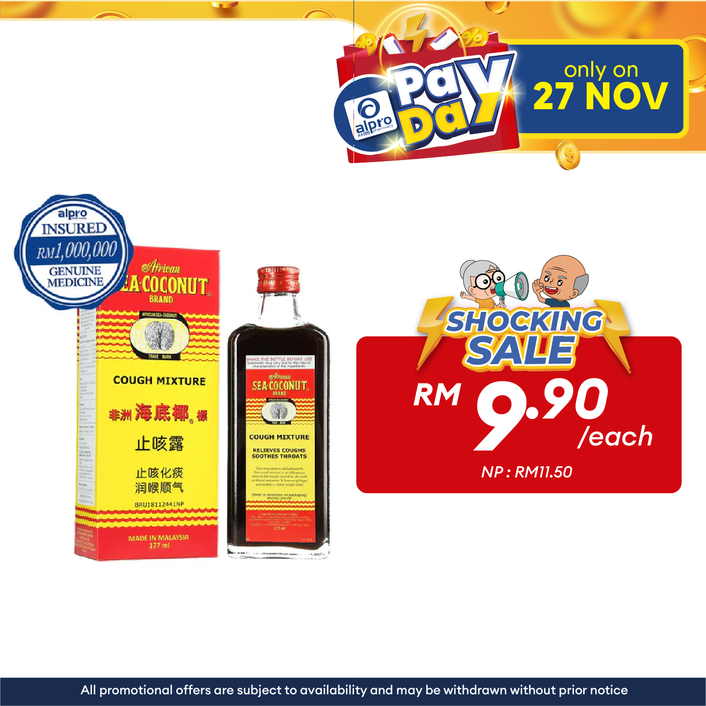 African Sea Coconut Cough Mixture 177ml | Relieving Cough and Loosening Phlegm