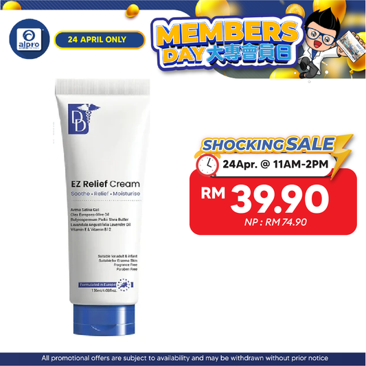 DD EZ Relief Cream 120g  | Relief Cream for Dry, Itchy Skin DD