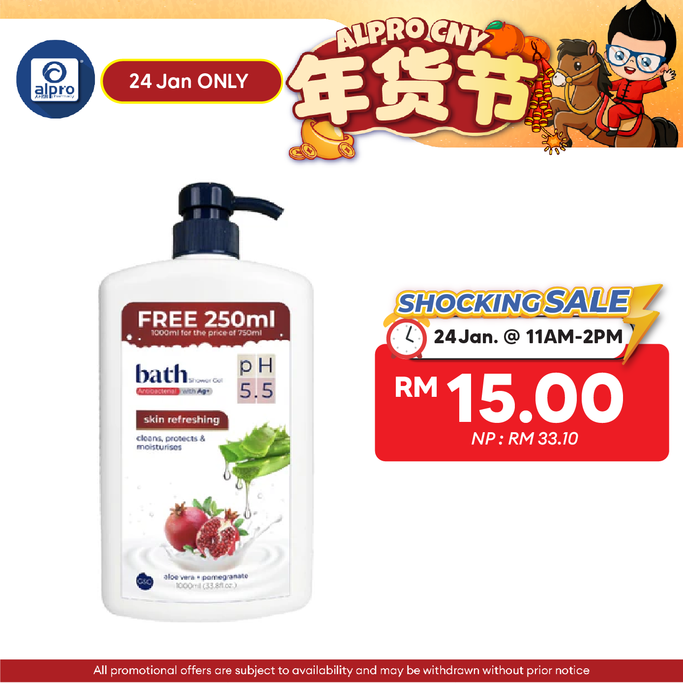 Bath Skin Refreshing Antibacterial Pomegranate Shower Gel 1000ml | Supports the Skin Protective Barries