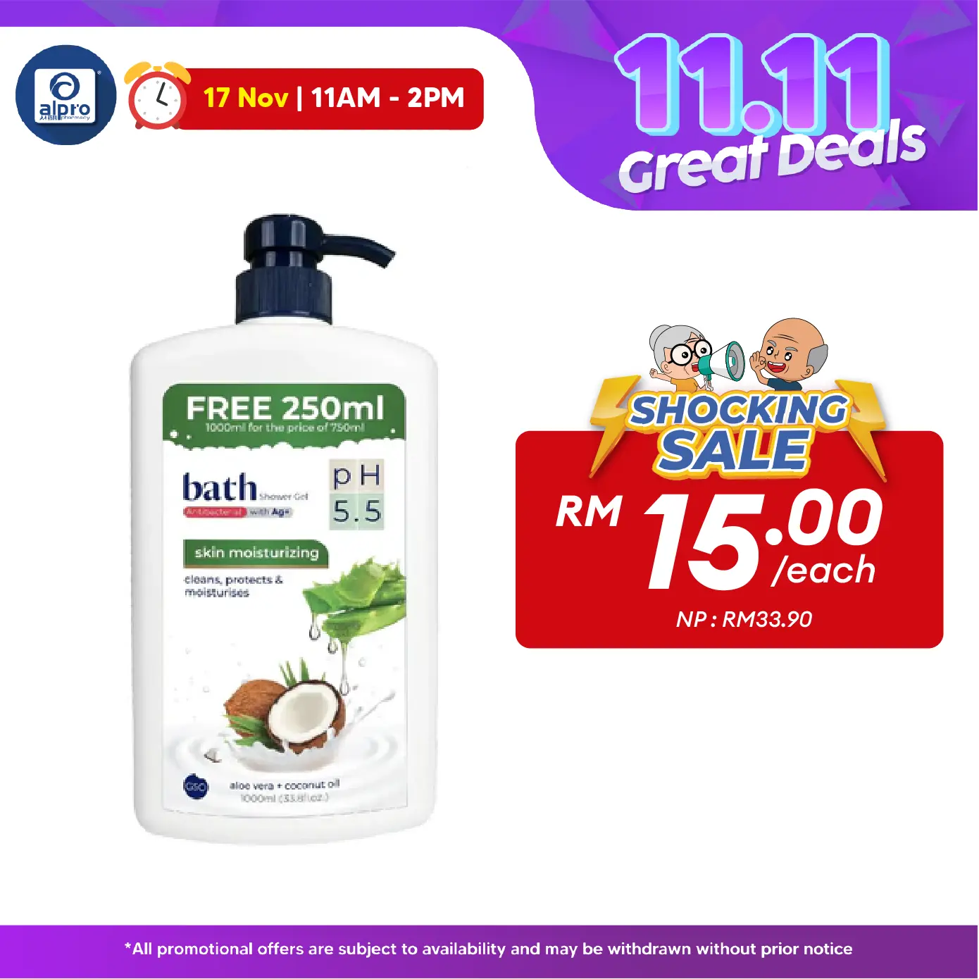 Bath Skin Moisturizing Antibacterial Coconut Shower Gel 1000ml | Hydrates and Lifts the Skin GSO