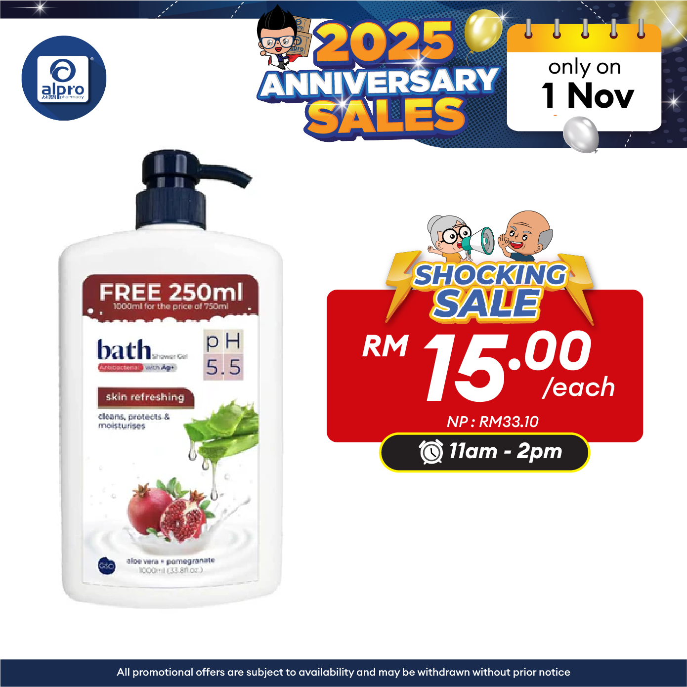 Bath Skin Balancing Antibacterial Honey Shower Gel 1000ml | Gentle on Skin GSO