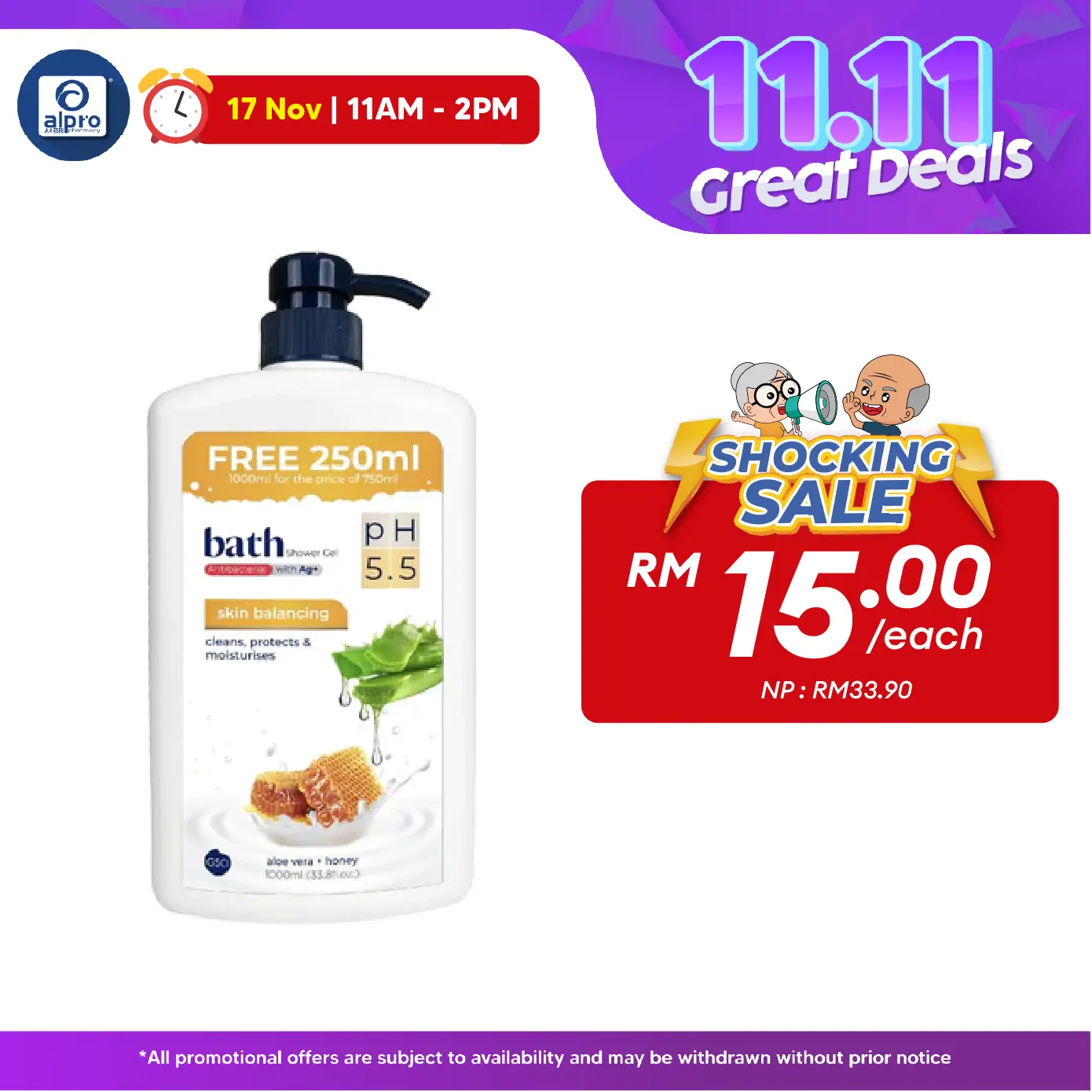 Bath Skin Balancing Antibacterial Honey Shower Gel 1000ml | Gentle on Skin GSO