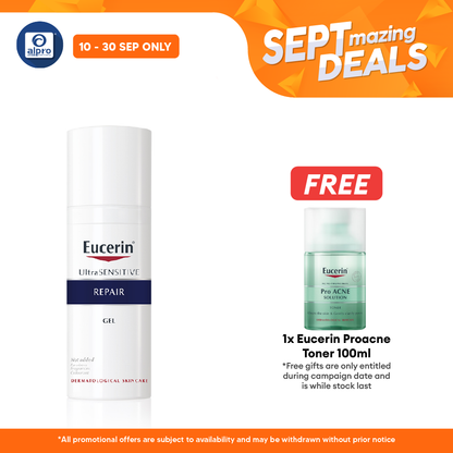 Eucerin Ultra Sensitive Repair Gel 50ml Alpro Pharmacy