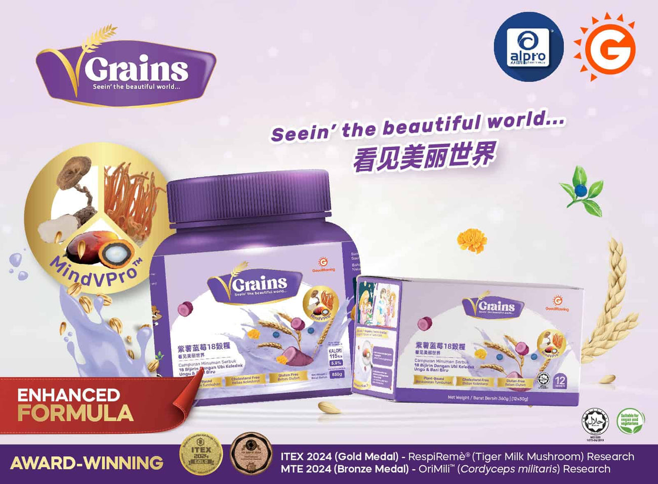 253-goodmorning mobile banner image